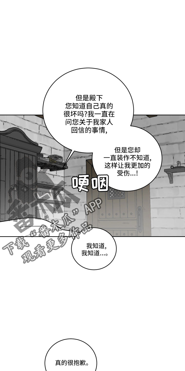 第43章：要补偿11