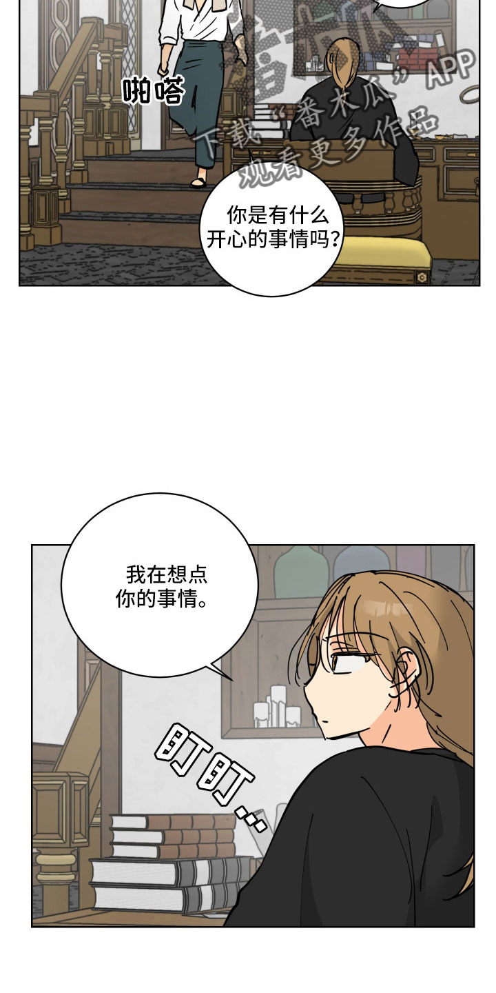 第58章：被绑架6