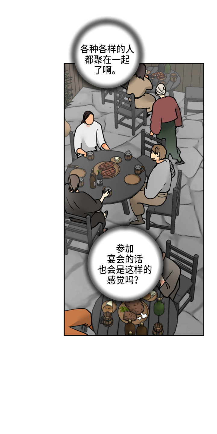 第29章：零花钱13
