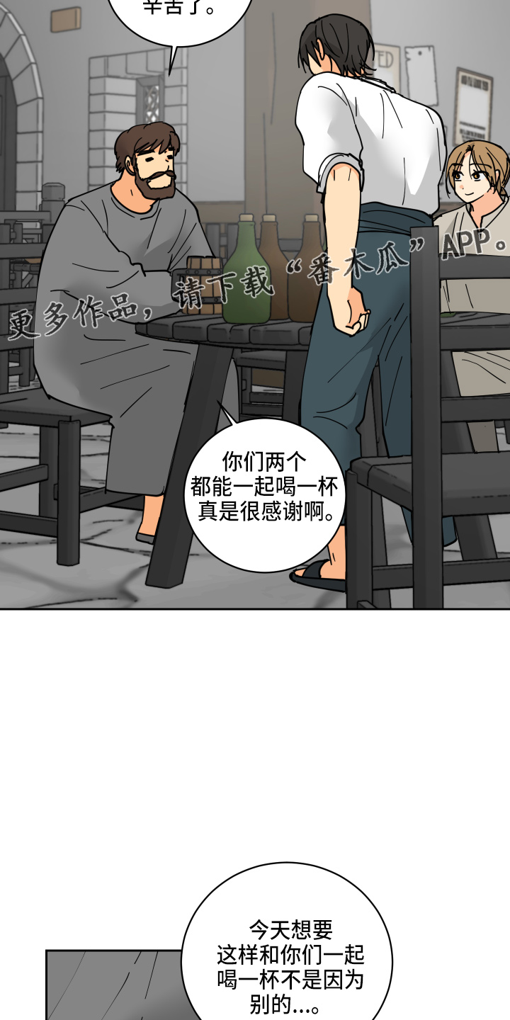 第30章：误会15