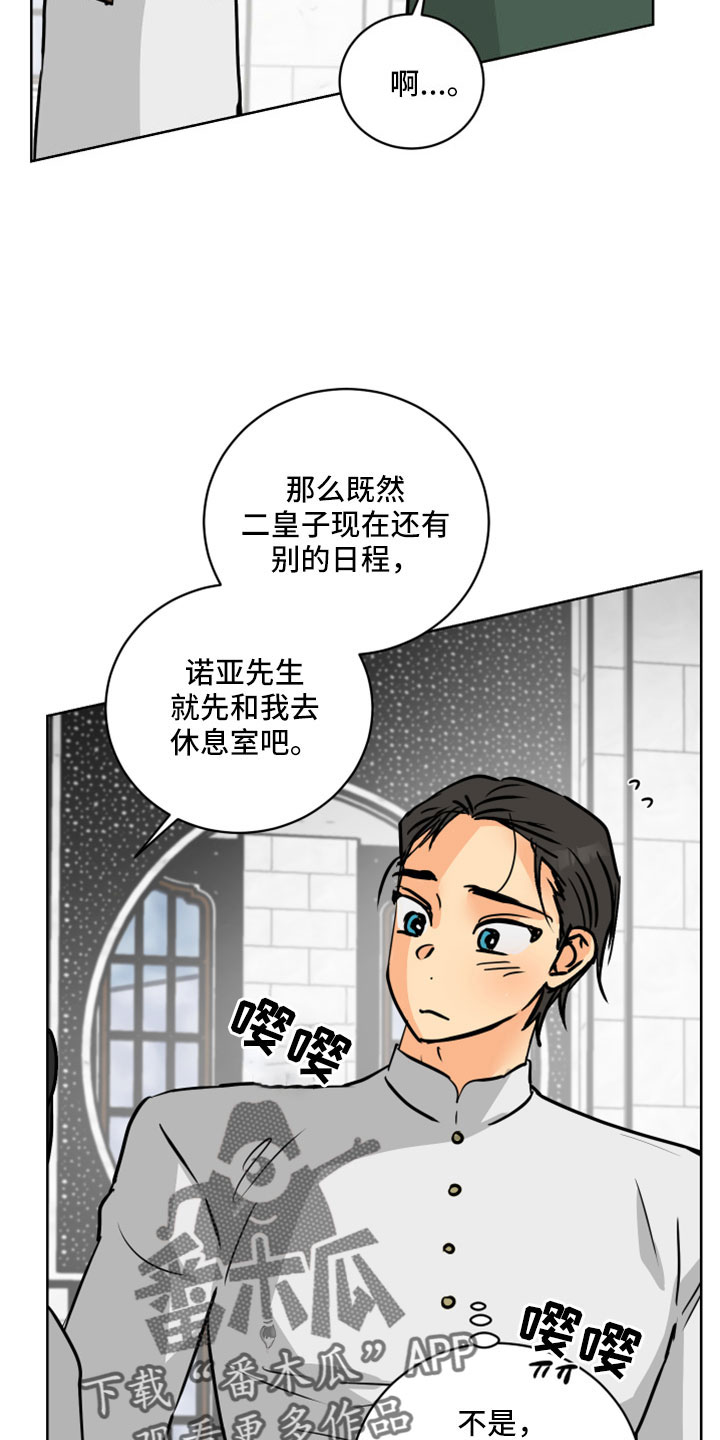 第63章：【第二季】应该没事吧6
