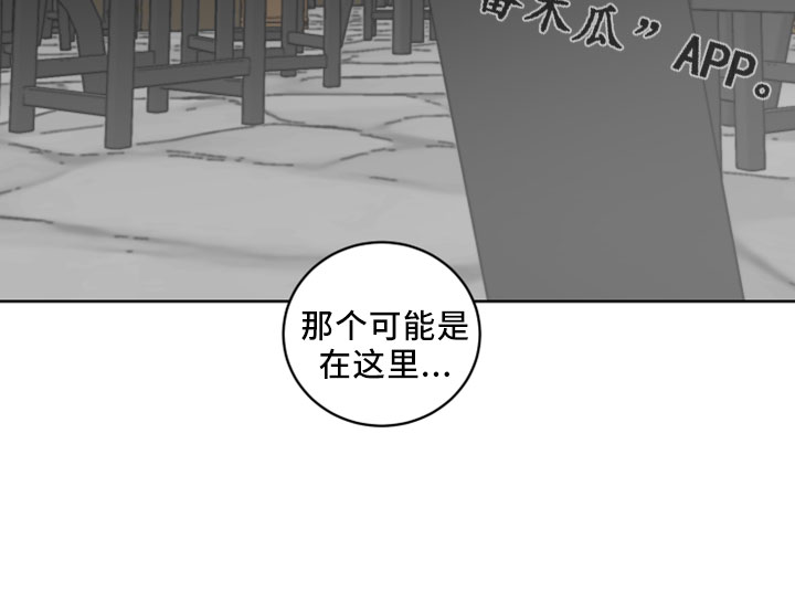 第38章：书信35
