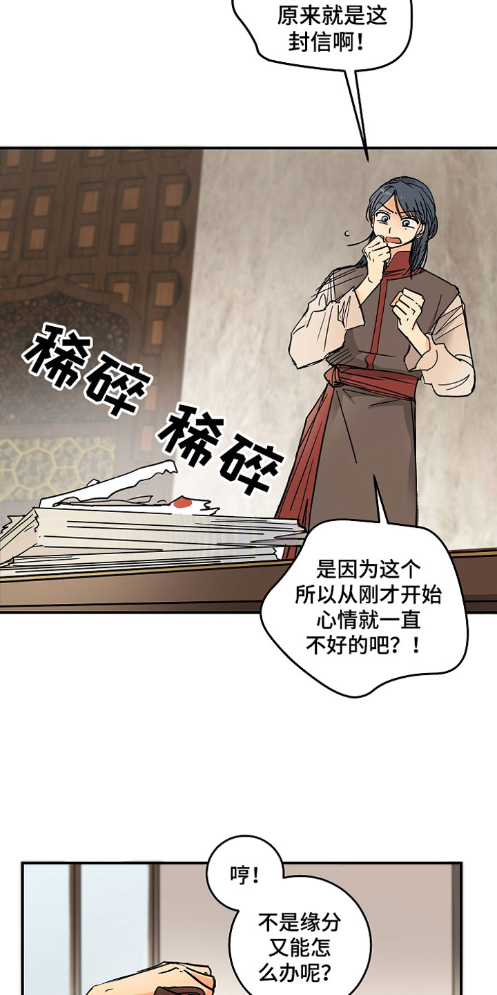 第8章：不单纯12