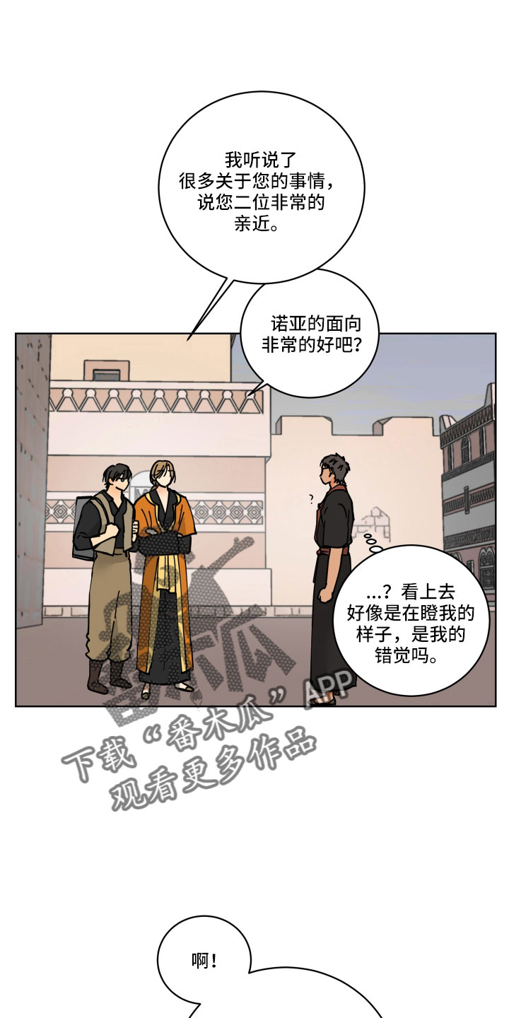 第46章：同床异梦8