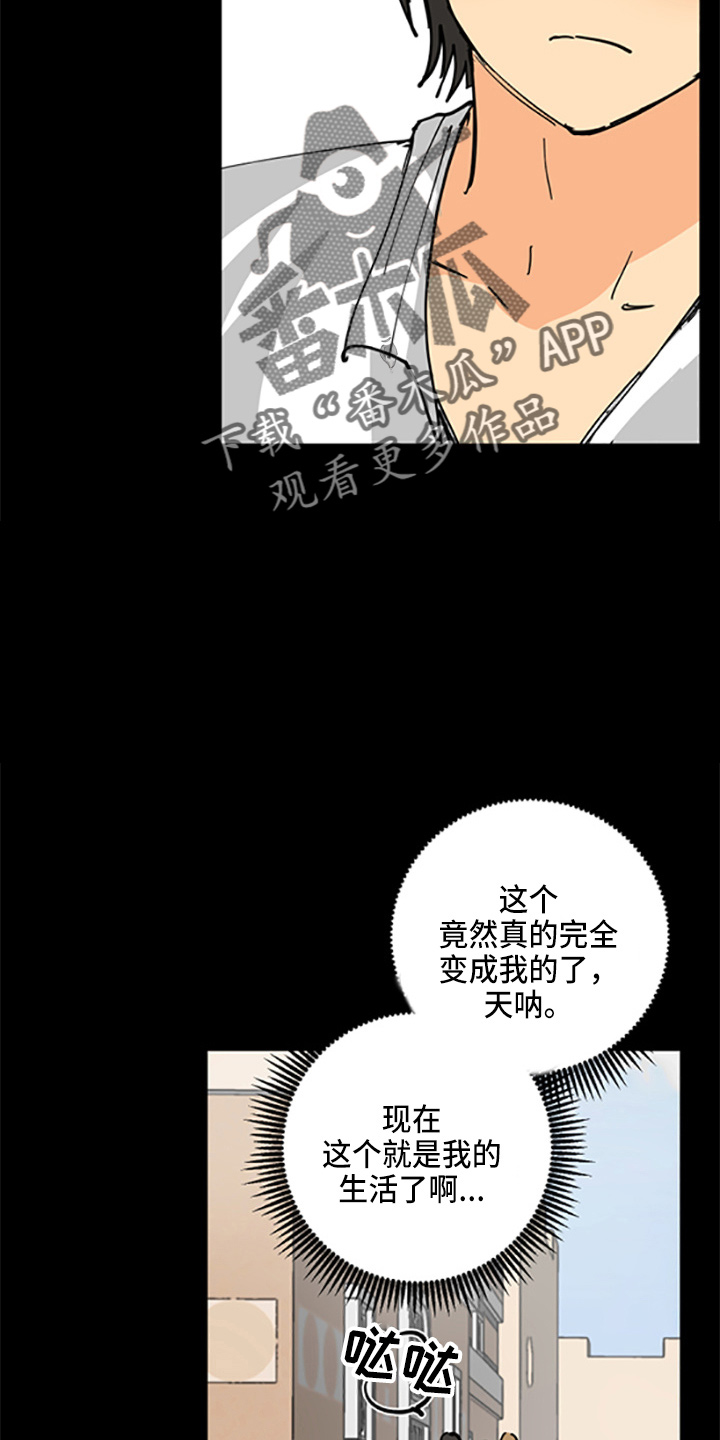 第32章：没抢走22