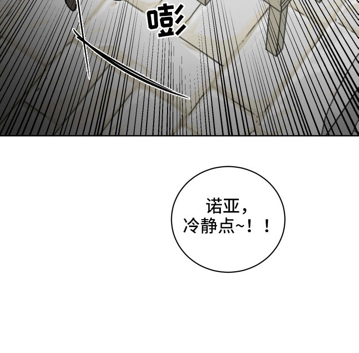 第60章：一起回宫吧10