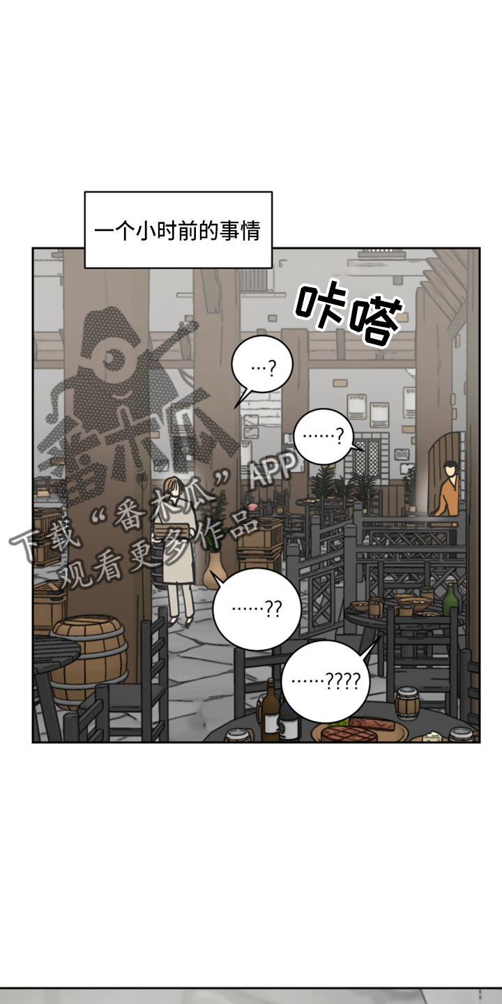 第28章：日记28