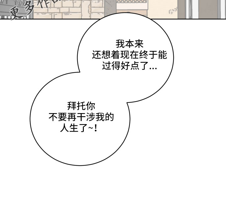 第58章：被绑架33