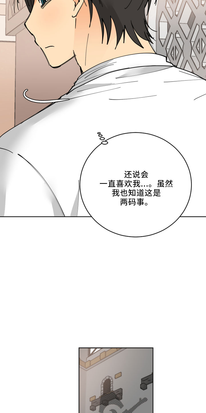 第38章：书信27