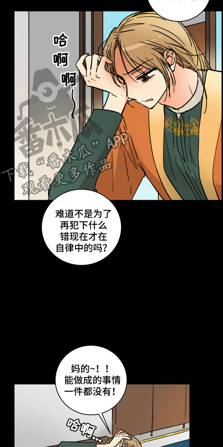 第10章：兄弟15