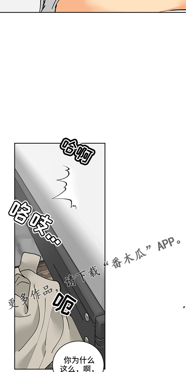 第31章：少爷23
