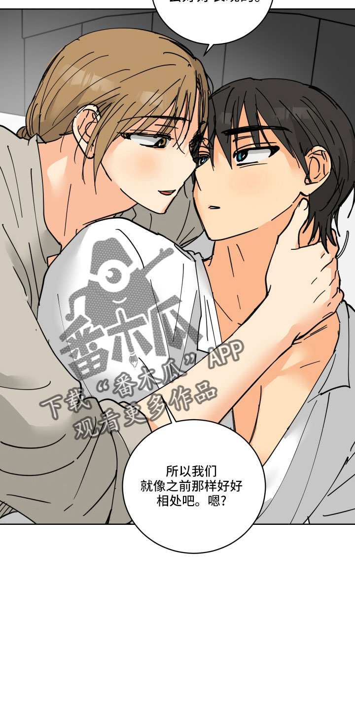 第43章：要补偿13