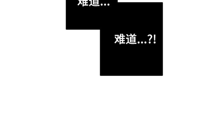 第4章：走到最后19