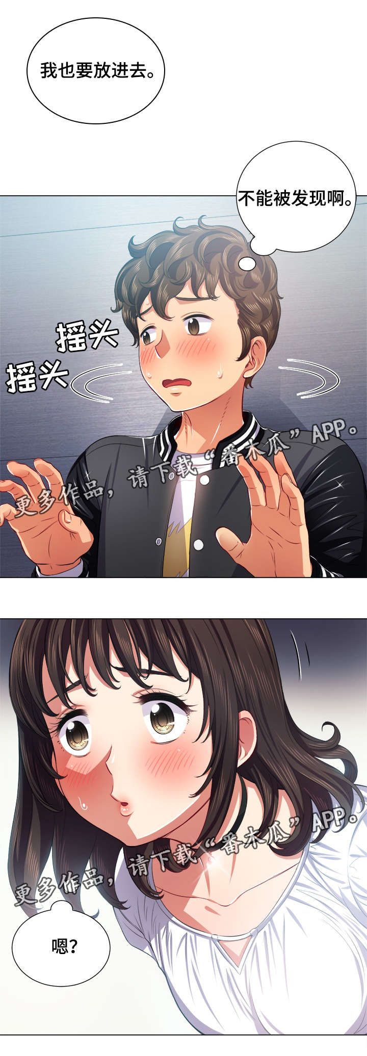 第34章：有人8