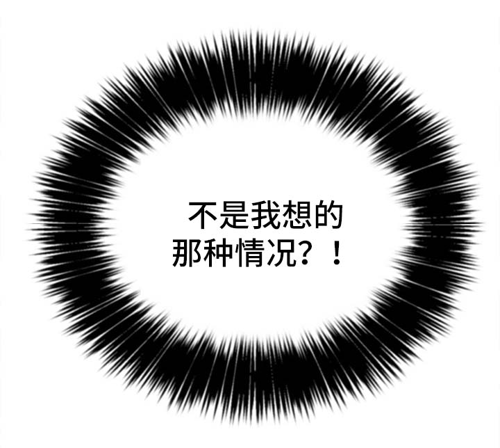 第49章：妨碍7