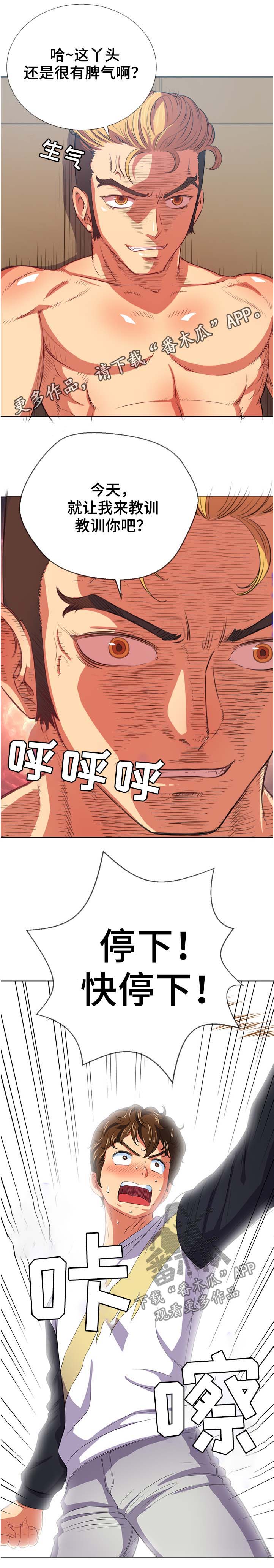 第51章：表情1