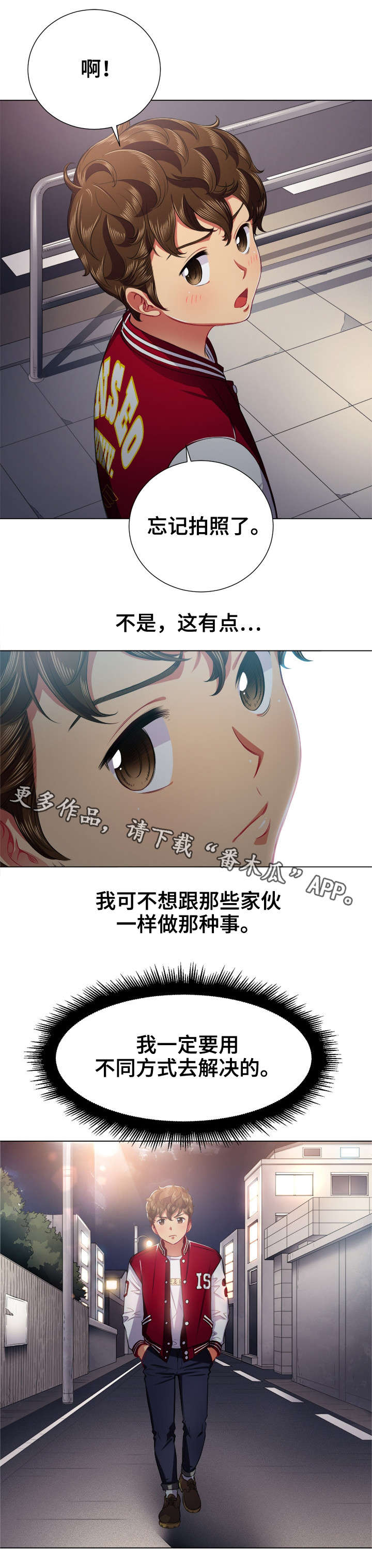 第30章：离开11