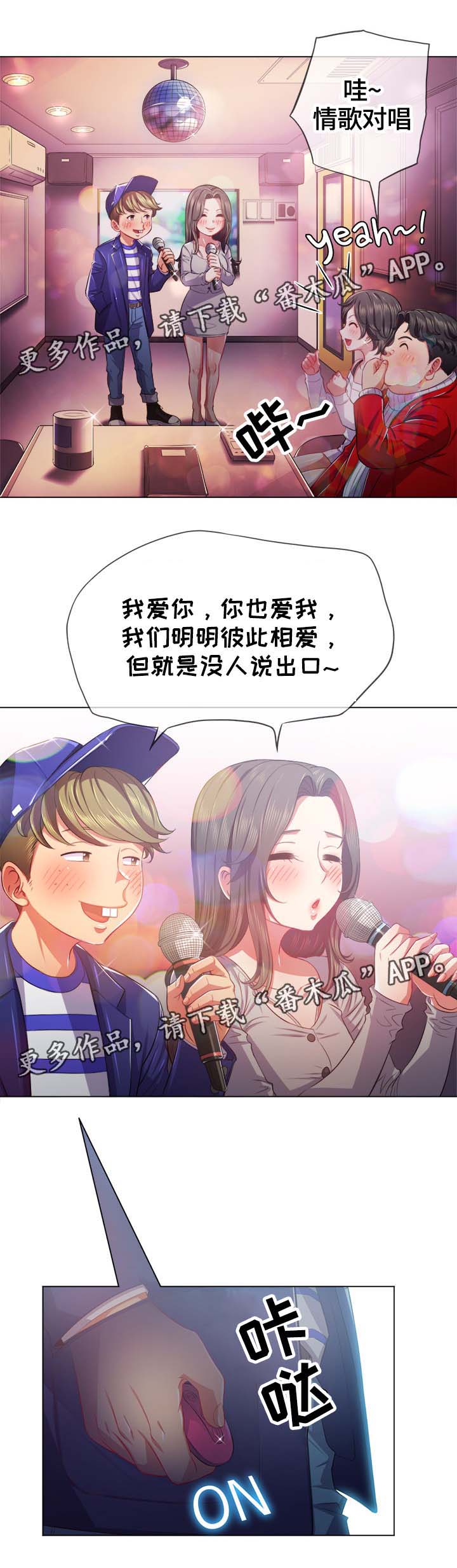 第47章：还击5