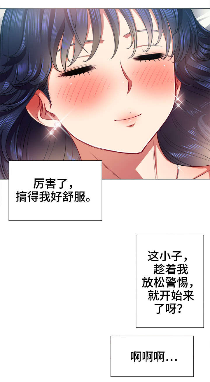 第28章：吐9