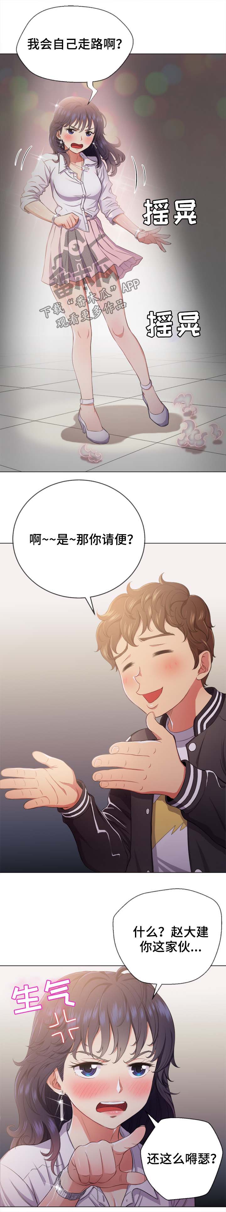 第53章：活下来7
