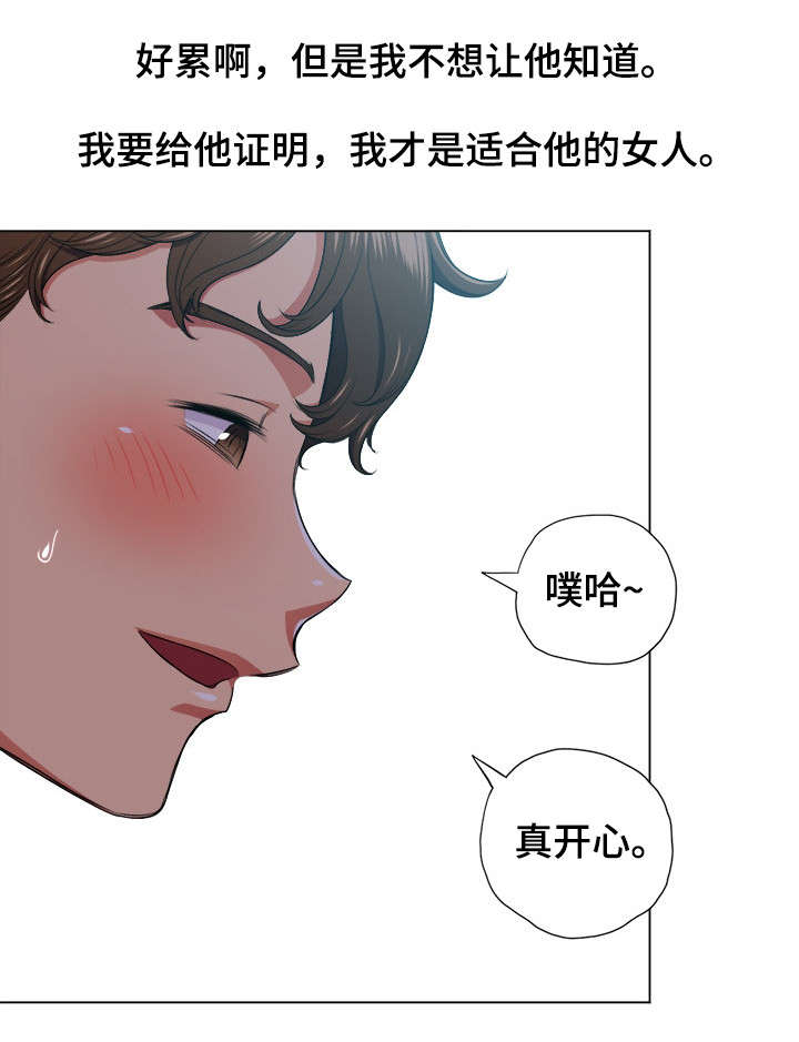 第22章：意外4