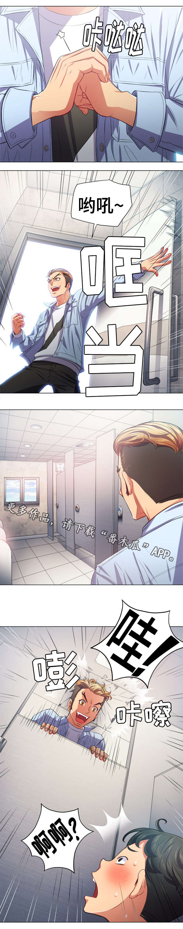 第32章：误入女厕6