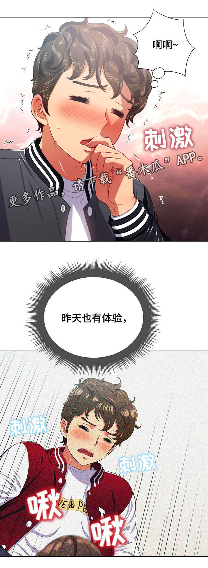 第34章：有人4