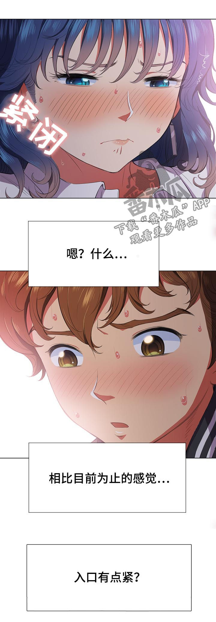 第59章：我也想9