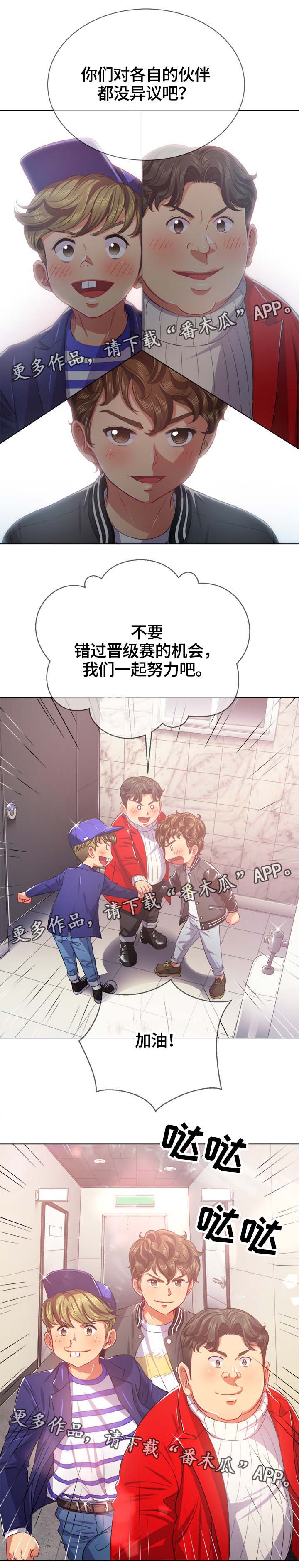 第42章：借钱1