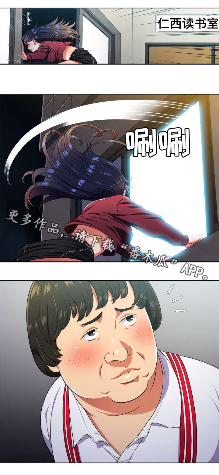 第19章：发现6