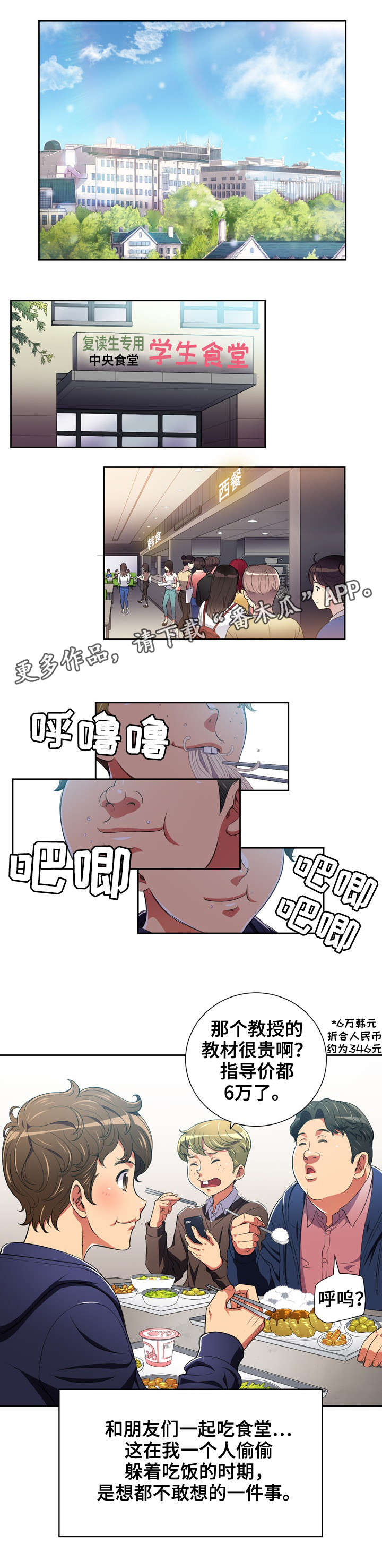 第12章：恶女2
