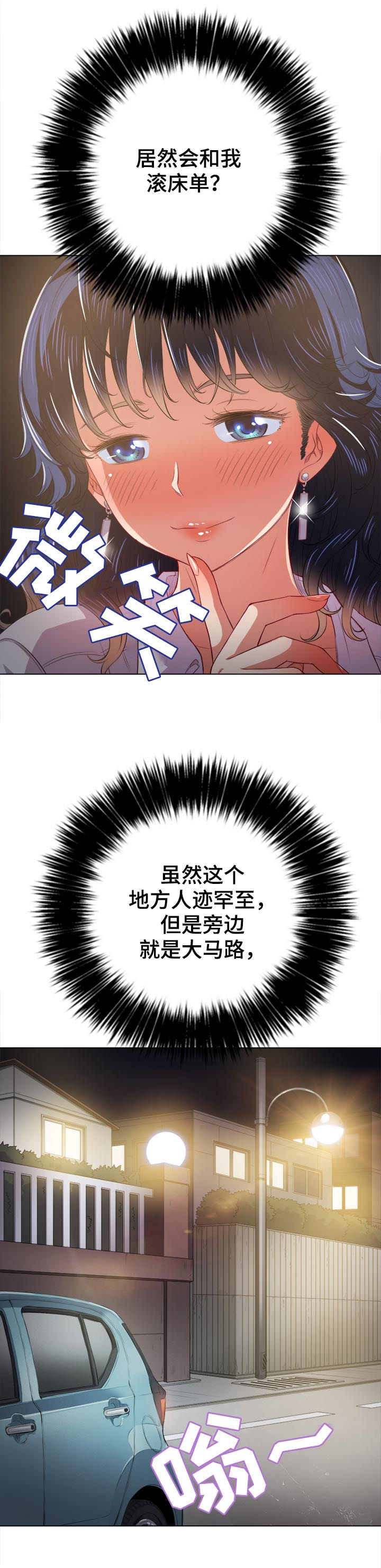 第58章：忍住了1