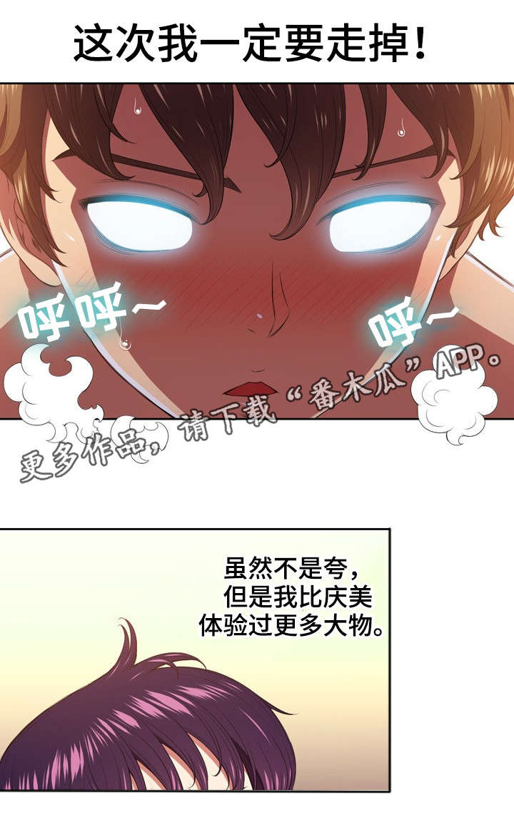 第15章：讯息1