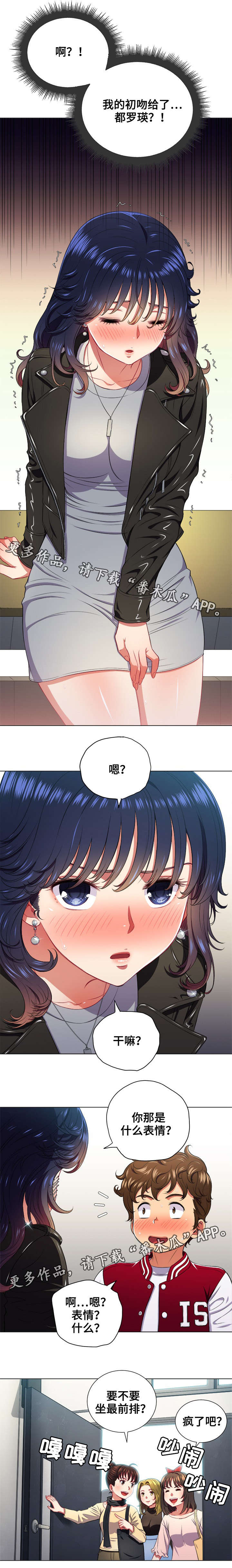 第23章：触电5