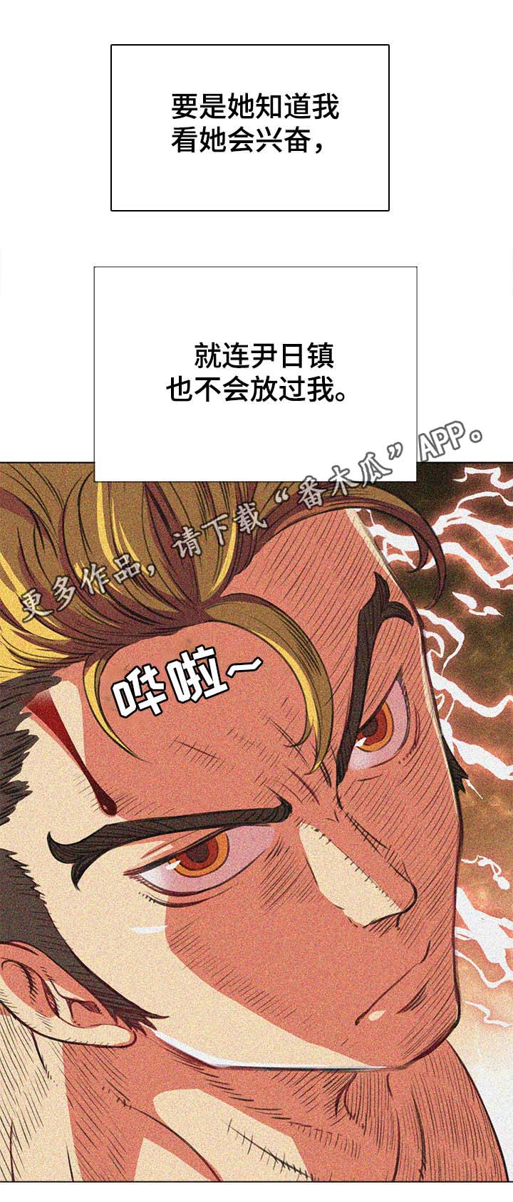 第56章：后面有人0