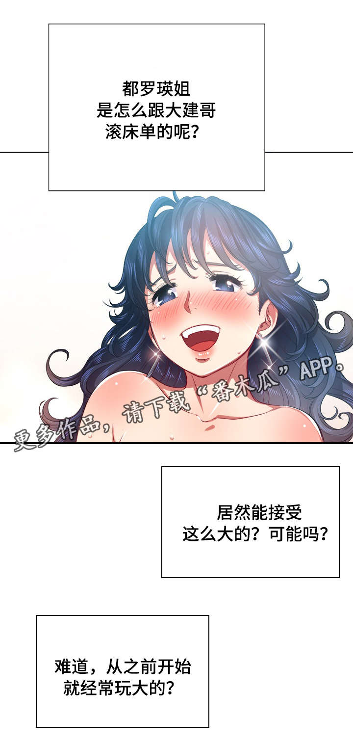 第35章：信息1