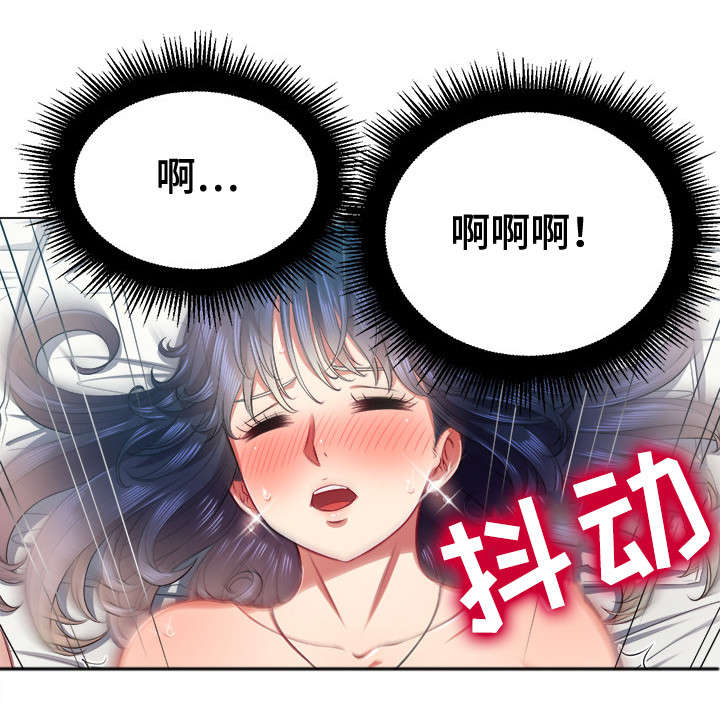 第29章：装睡3
