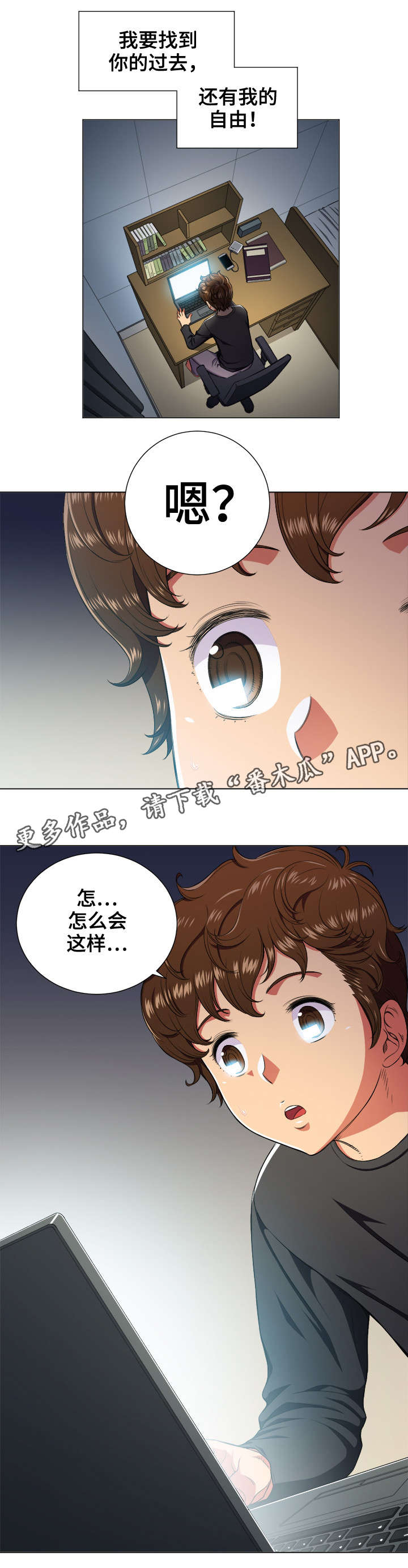 第19章：发现10