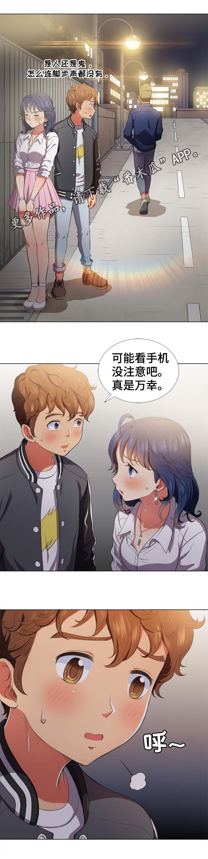 第57章：帮你0
