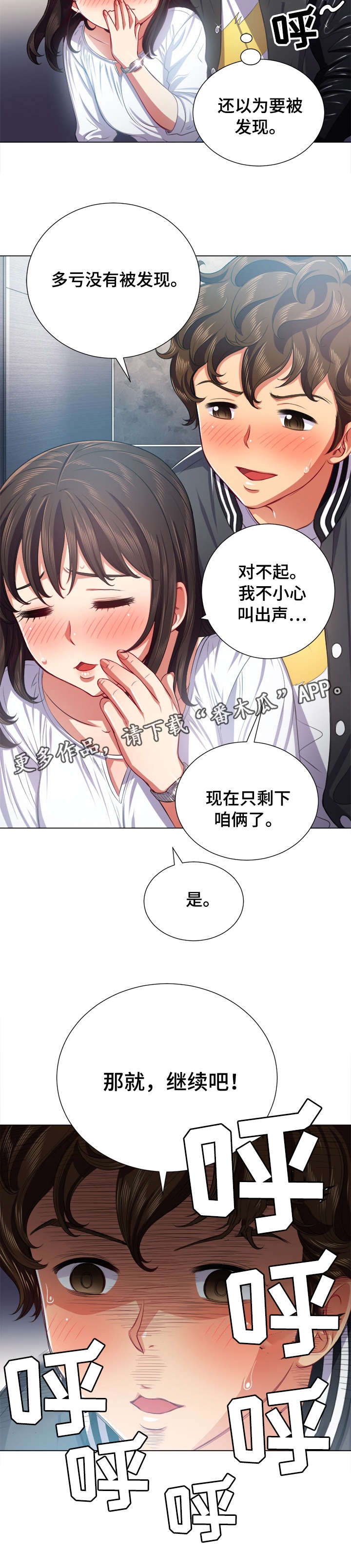 第35章：信息4