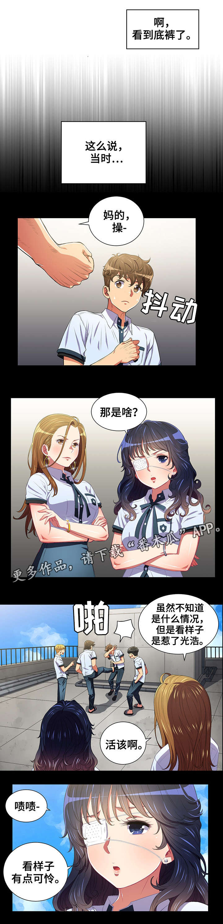 第11章：照片0