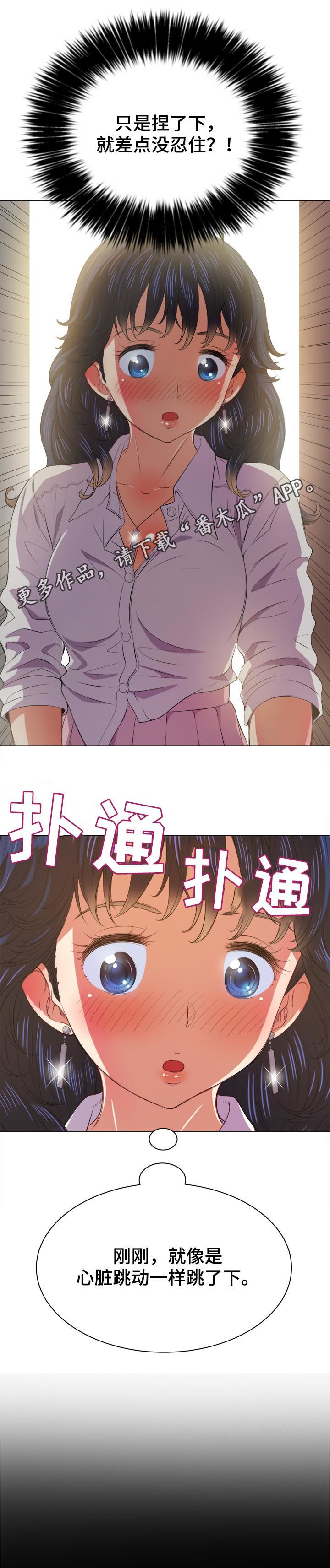 第59章：我也想0