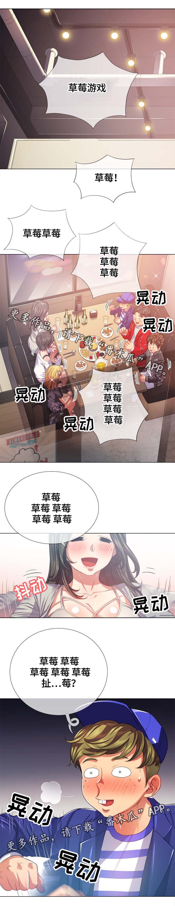 第39章：一应俱全4
