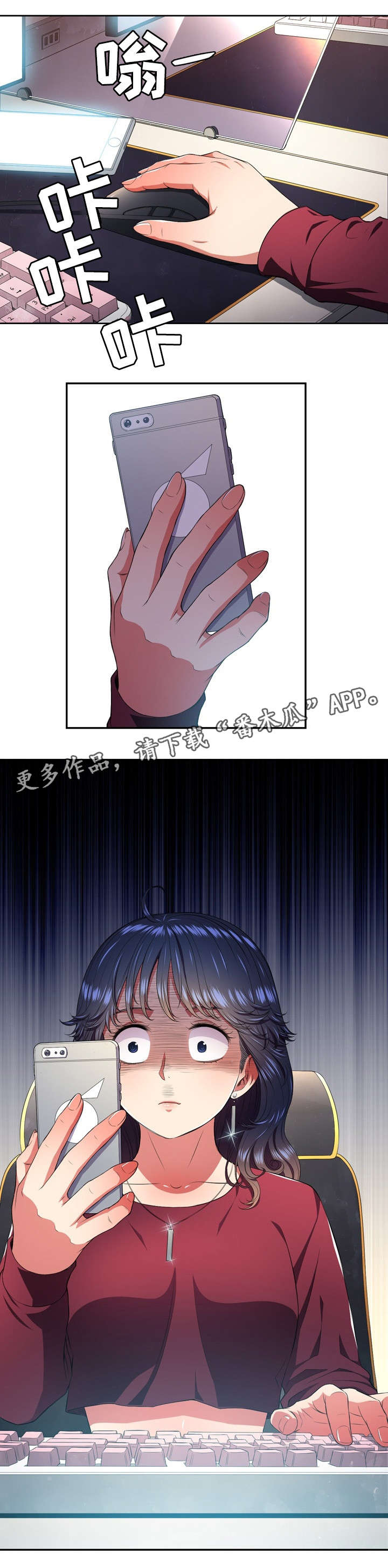 第16章：回复7