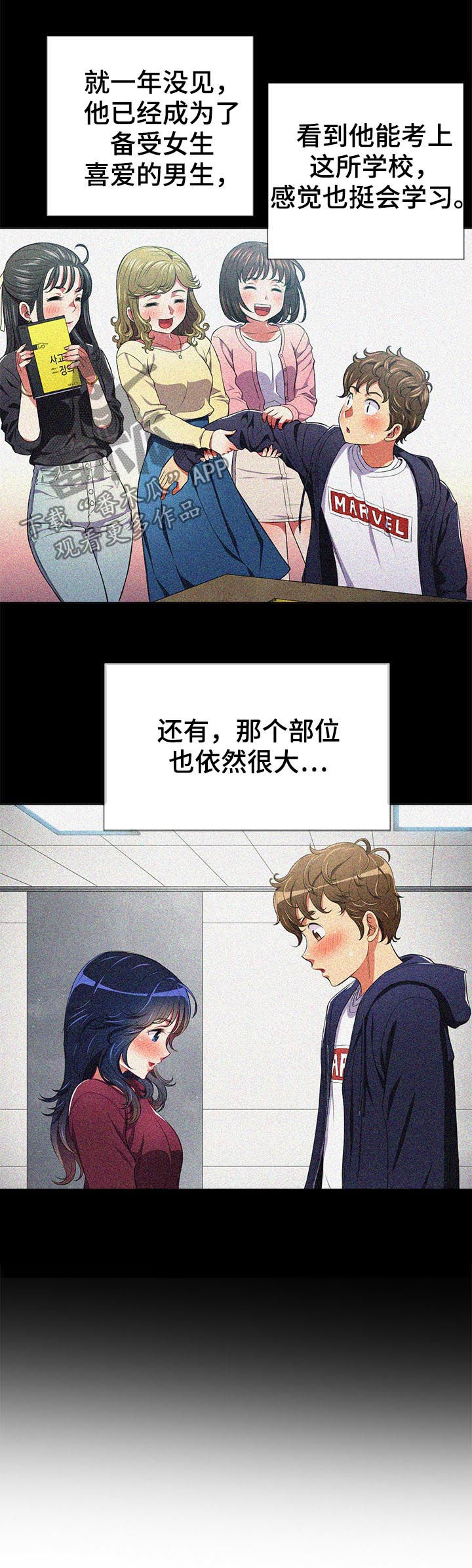 第59章：我也想2