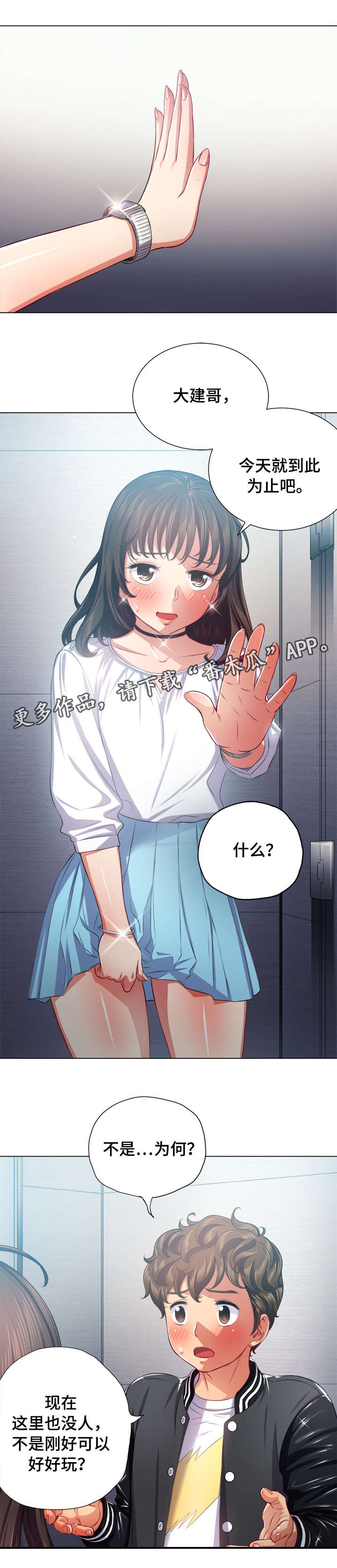 第35章：信息5