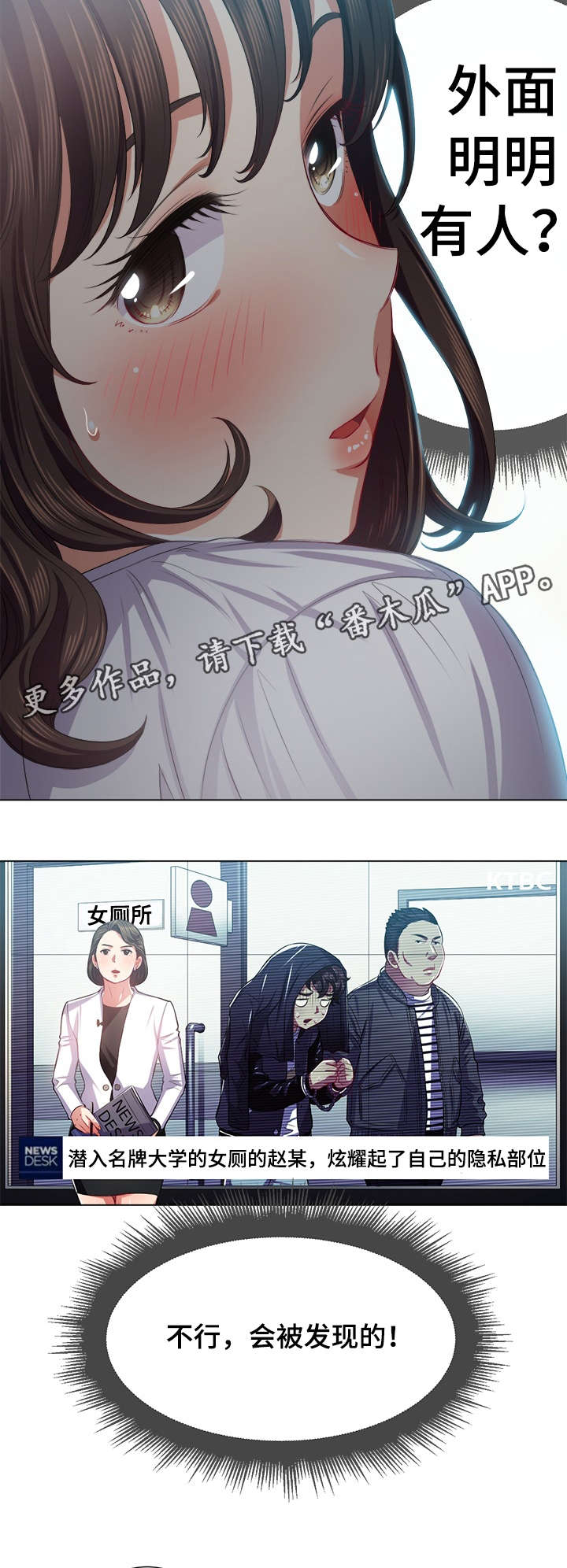 第34章：有人0