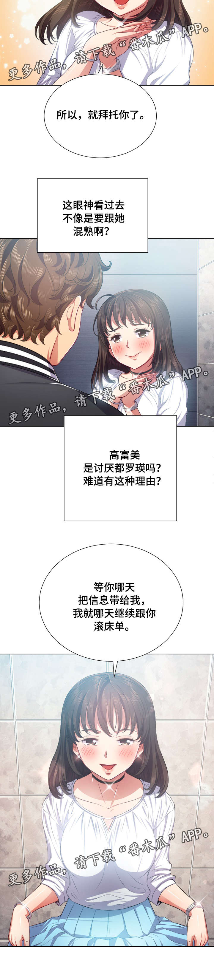 第35章：信息13