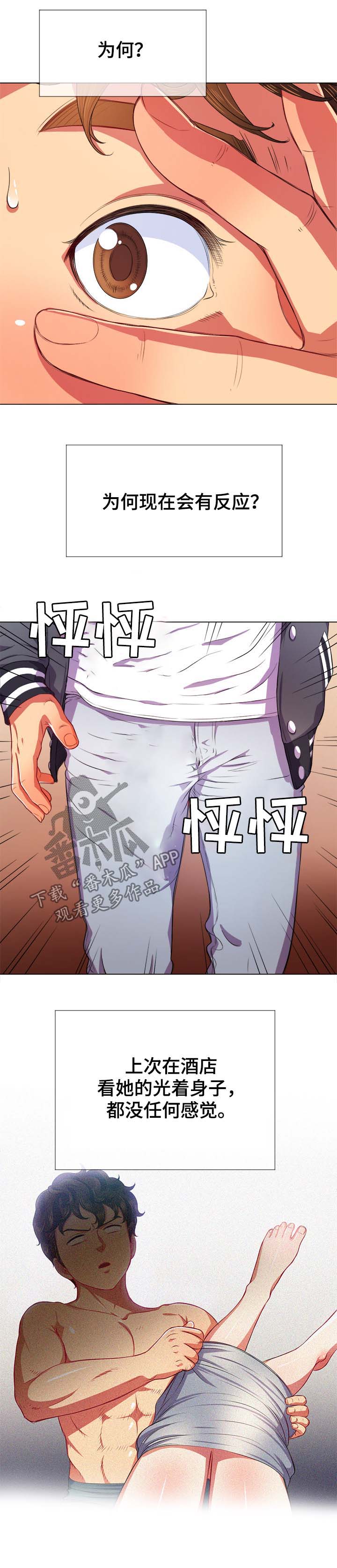 第54章：万一2