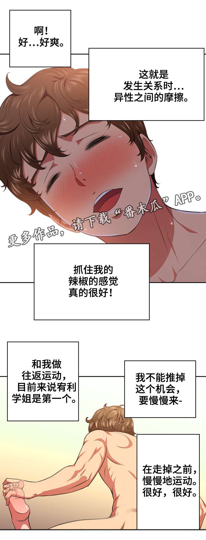 第15章：讯息5